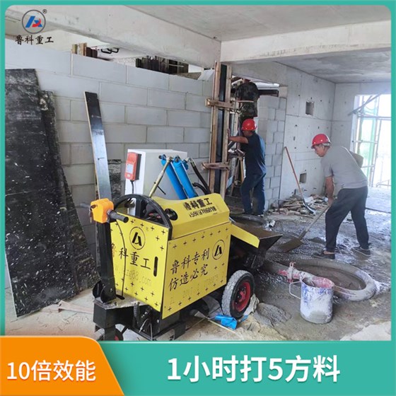 二次結(jié)構(gòu)輸送泵車 二次結(jié)構(gòu)輸送泵車