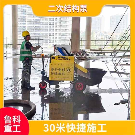 澆筑二次結構機器 澆筑二次結構機器