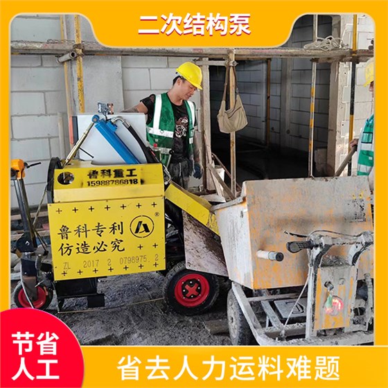 澆筑二次結構機器 澆筑二次結構機器