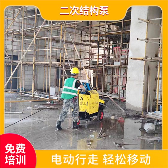 澆筑二次結構機器 澆筑二次結構機器
