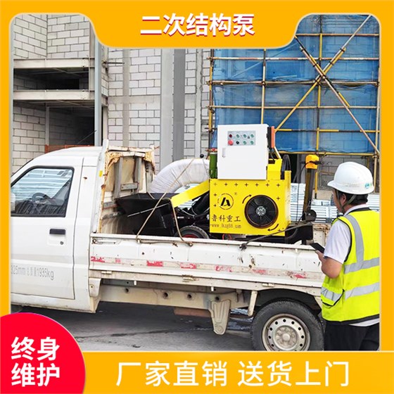 澆筑二次結構機器 澆筑二次結構機器