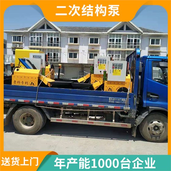 澆筑二次結(jié)構(gòu)輸送泵 澆筑二次結(jié)構(gòu)輸送泵