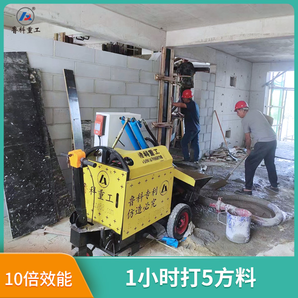 砼二次結(jié)構(gòu)輸送泵