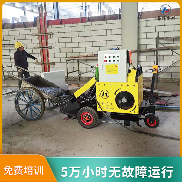 二次混凝土輸送泵